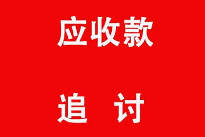 嘉兴要债公司
